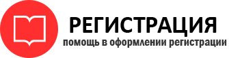 прописка в Забайкальском крае id397216